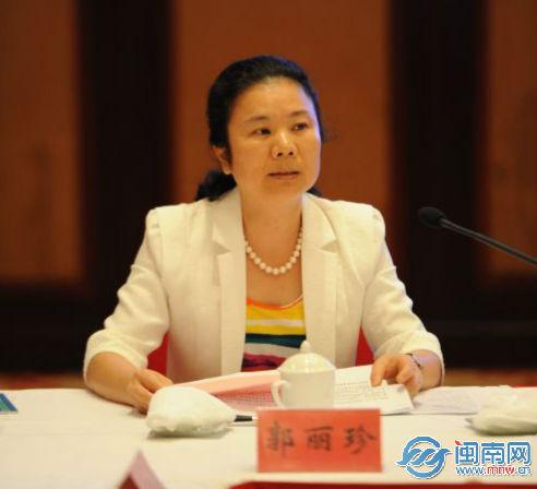 龙岩市副市长郭丽珍